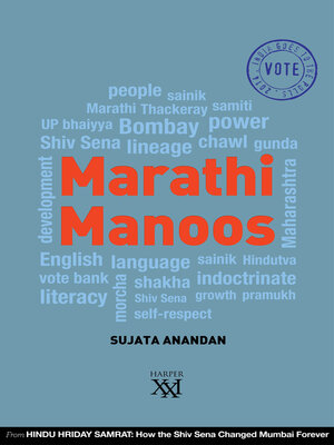 cover image of Marathi Manoos